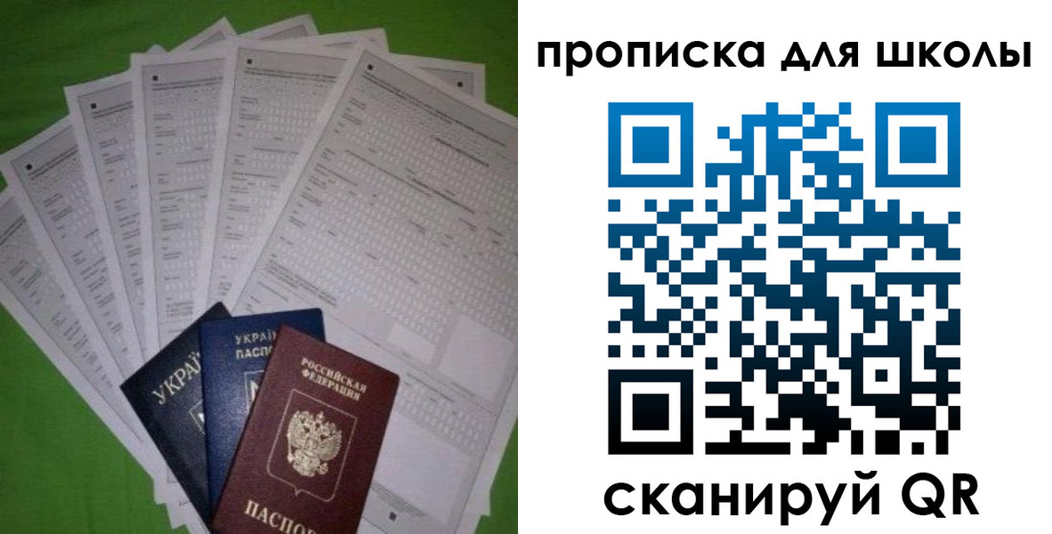 найти адрес прописки в Ивановской области