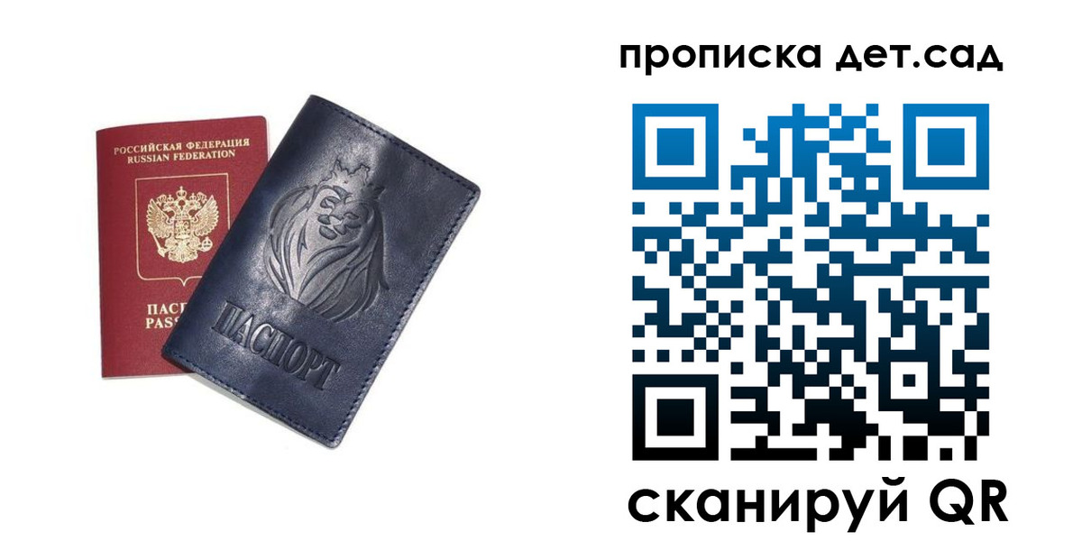 временная регистрация госуслуги в Ивановской области