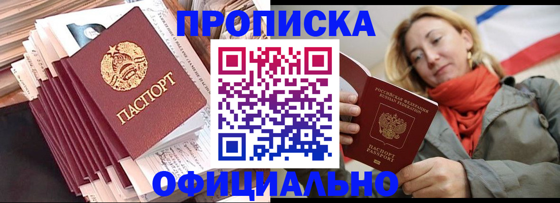 найти адрес прописки в Ивановской области
